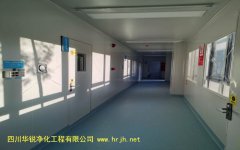 移動實驗室剛性結(jié)構(gòu)(方艙)性能評價應符合的規(guī)定